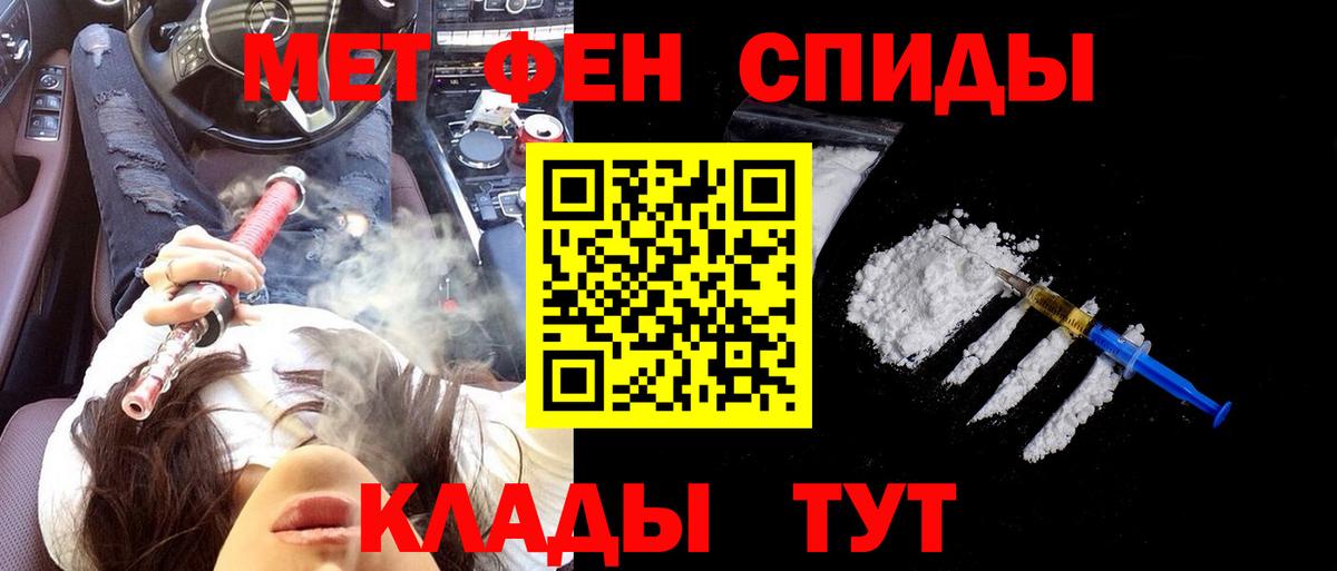 Заводоуковск  Amphetamine 98%  АМФЕТАМИН  Amphetamine  Вход с VPN 