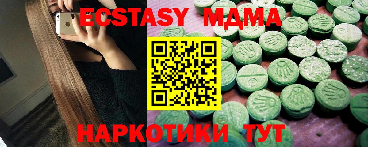 Меф МЯУ МЯУ   Каннабис  Заводоуковск  ЭКСТАЗИ  ГАШ  Alpha PVP СОЛЬ   Вход с VPN 