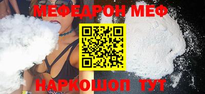 амфетамин Краснознаменск