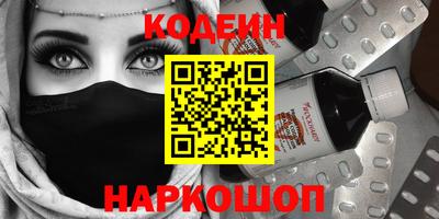 амфетамин Краснознаменск