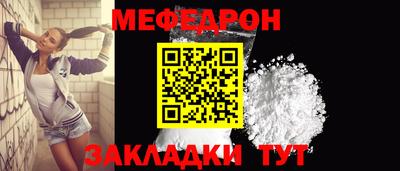 твердый Краснокаменск