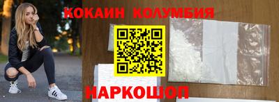 амфетамин Краснознаменск