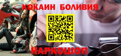 мефедрон Краснодар