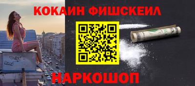 амфетамин Краснознаменск