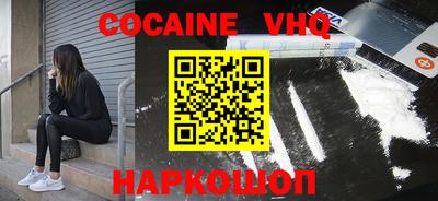мефедрон Краснодар