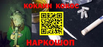 твердый Краснокаменск