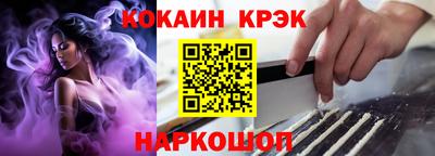 мефедрон Краснодар