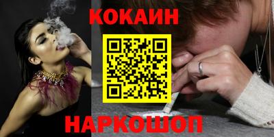 амфетамин Краснознаменск