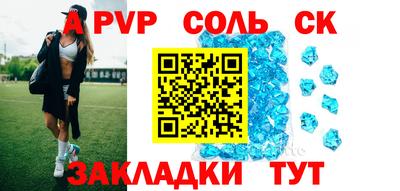 амфетамин Краснознаменск