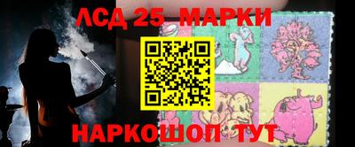 амфетамин Краснознаменск