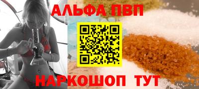 амфетамин Краснознаменск
