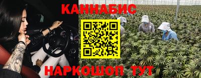 амфетамин Краснознаменск