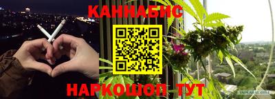 мефедрон Краснодар