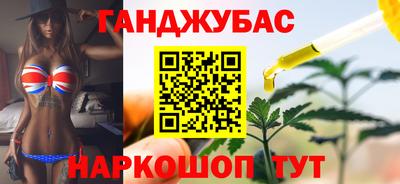мефедрон Краснодар
