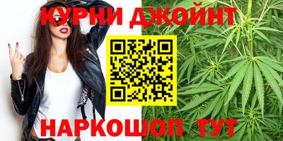 мефедрон Краснодар