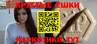 мефедрон Краснодар