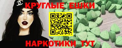 амфетамин Краснознаменск