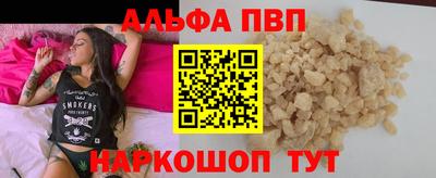 твердый Краснокаменск