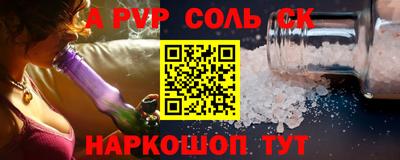 твердый Краснокаменск