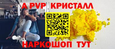 мефедрон Краснодар