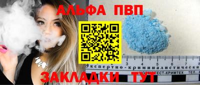 мефедрон Краснодар