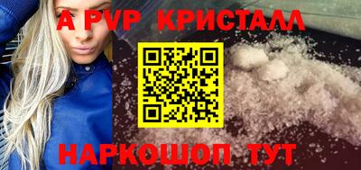 твердый Краснокаменск