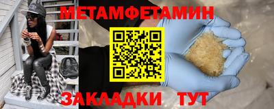 твердый Краснокаменск