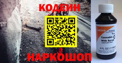 мефедрон Краснодар
