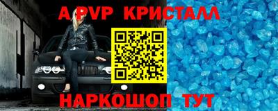 мефедрон Краснодар