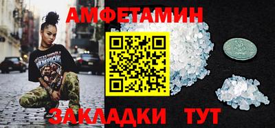 твердый Краснокаменск