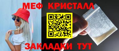 амфетамин Краснознаменск