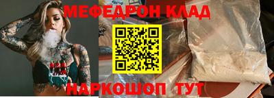 амфетамин Краснознаменск