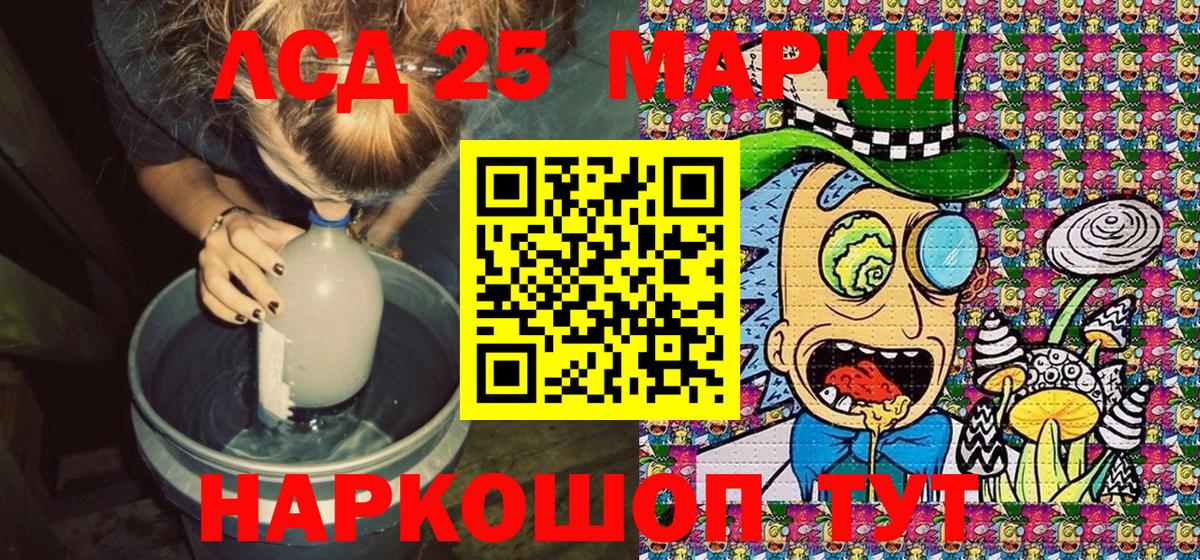 Марки NBOMe 1,8мг  Вход с VPN  Заводоуковск  даркнет сайт  Марки NBOMe 1,8мг 