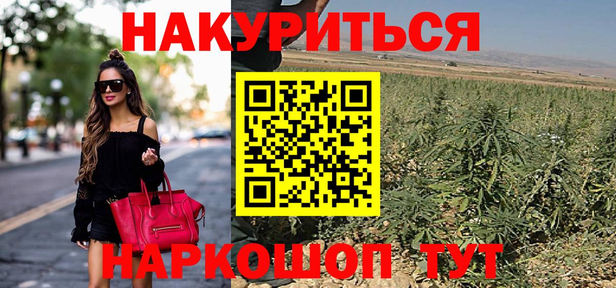 Каннабис VHQ Заводоуковск