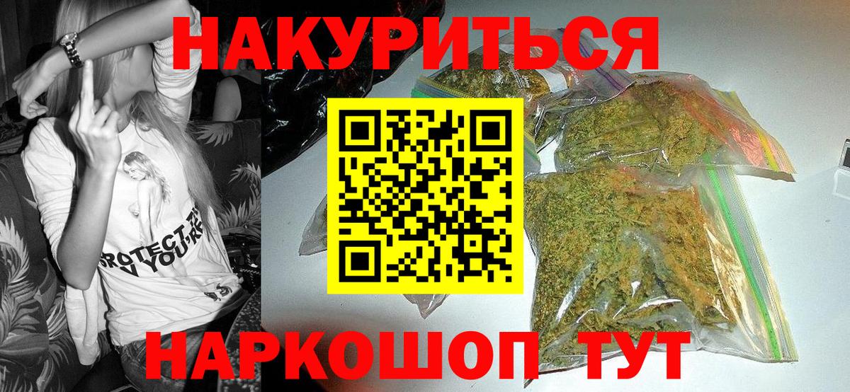 Шишки марихуана AK-47  Конопля план  Вход с VPN  Заводоуковск  Шишки марихуана Amnesia 